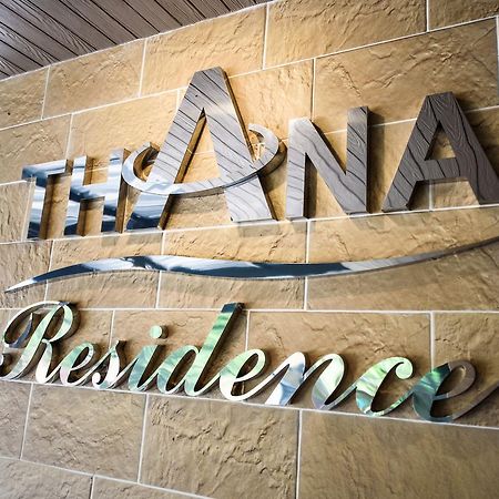 Thana Residence Lam Luk Ka Klong 7 Ban Lam Luk Ka Exterior photo